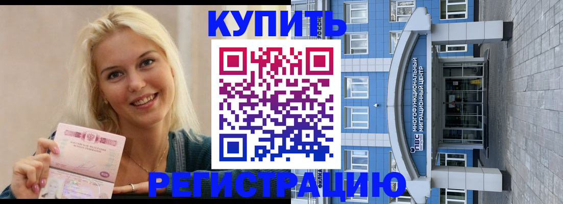 пропишу в квартире в Дзержинске